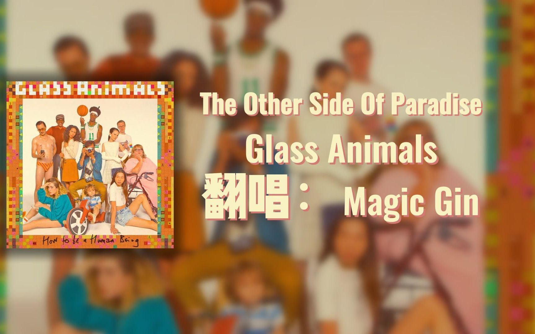 [图]「The other side of paradise」 "Bye bye baby blue..."