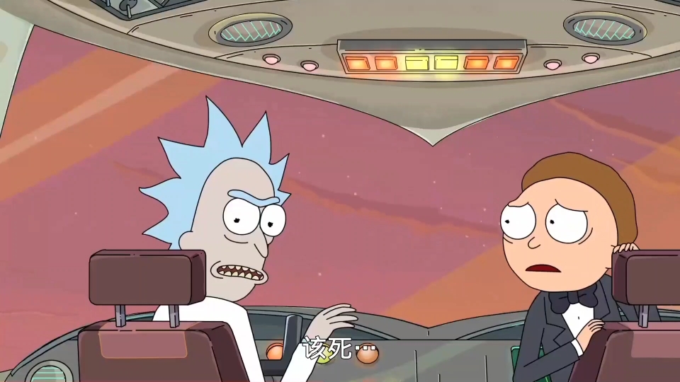 瑞克和莫蒂第二季,第10集下