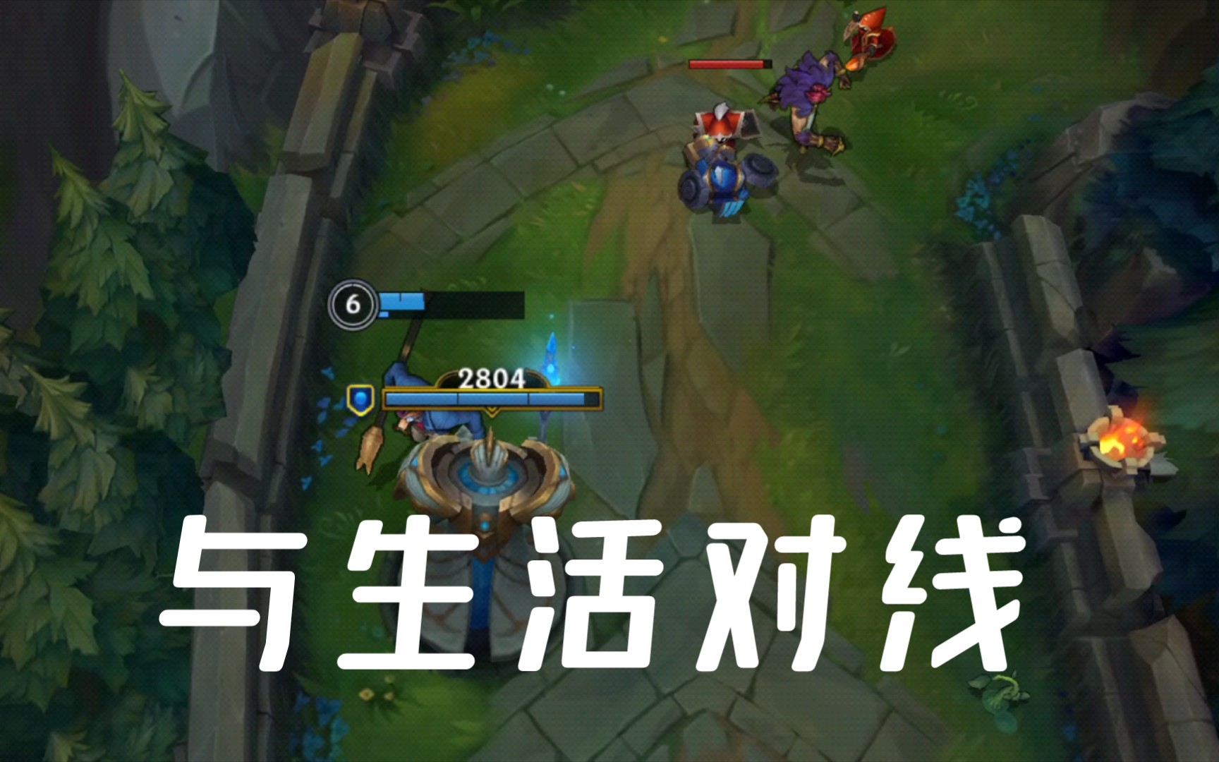 【狗头玩家】 其实是在和生活对线