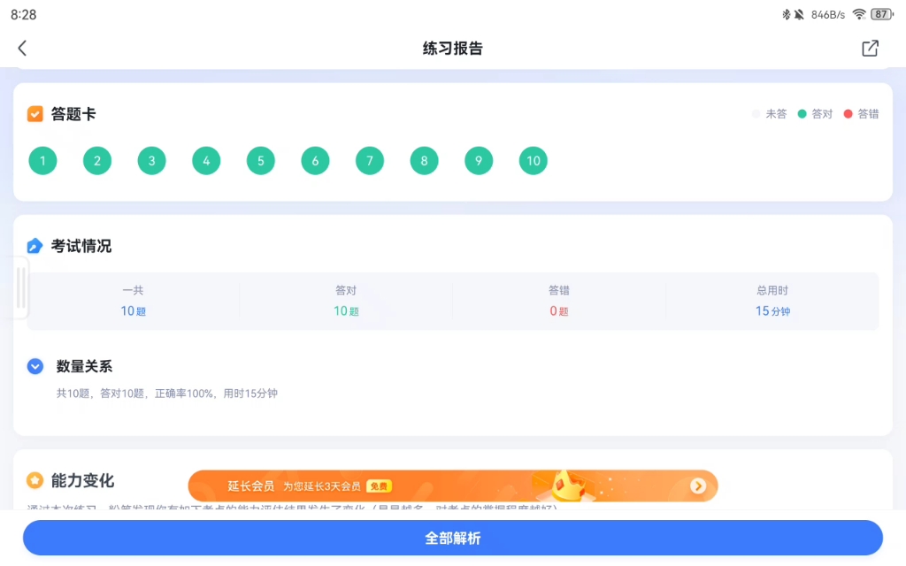 工程问题技巧分享(自用)哔哩哔哩bilibili