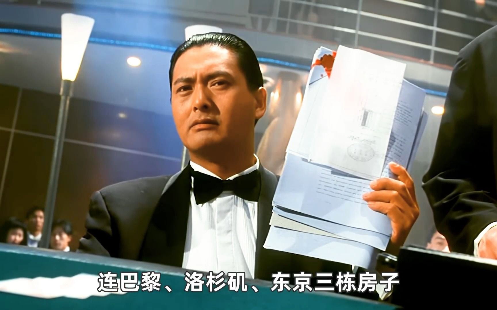 赌神周润发和中国第一魔术师合伙赢光坏人的钱这是怎么了