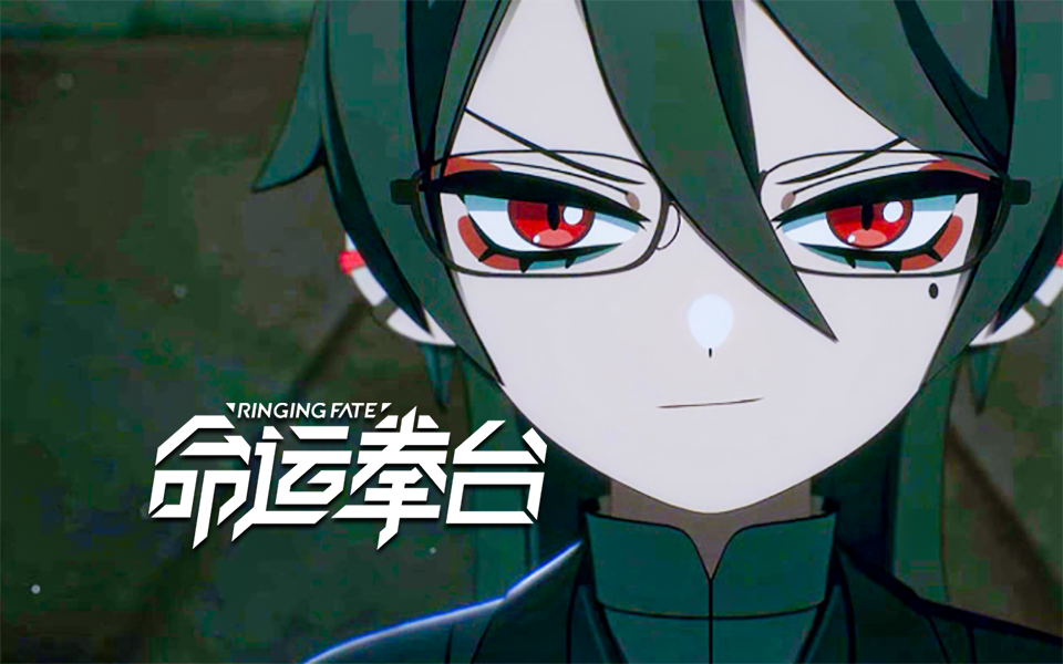 命运拳台难以置信-国创-全集-高清独家在线观看-bilibili-哔哩哔哩