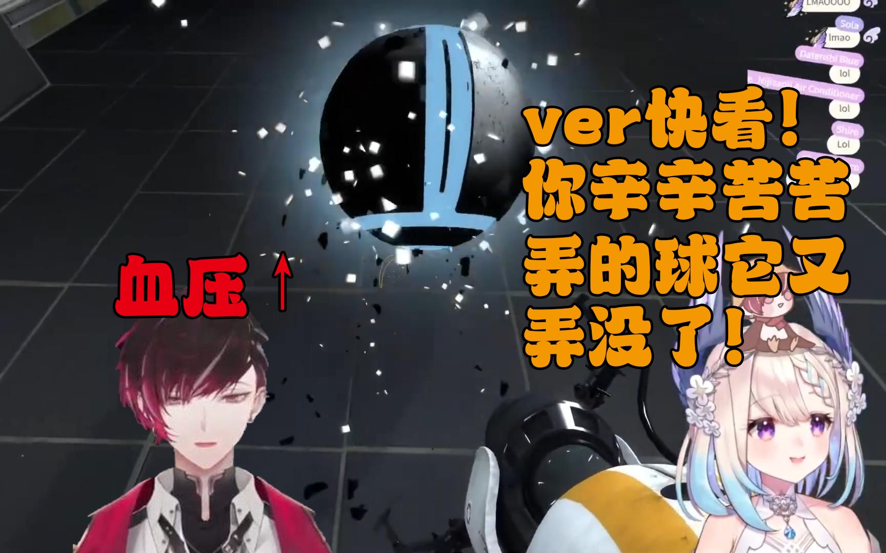 [图]【Enna/Ver/熟】没头脑和不高兴的传送门联动1