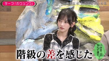 乃木坂46の『推しどこ？』(推狗)三音轨生肉全集_哔哩哔哩_bilibili