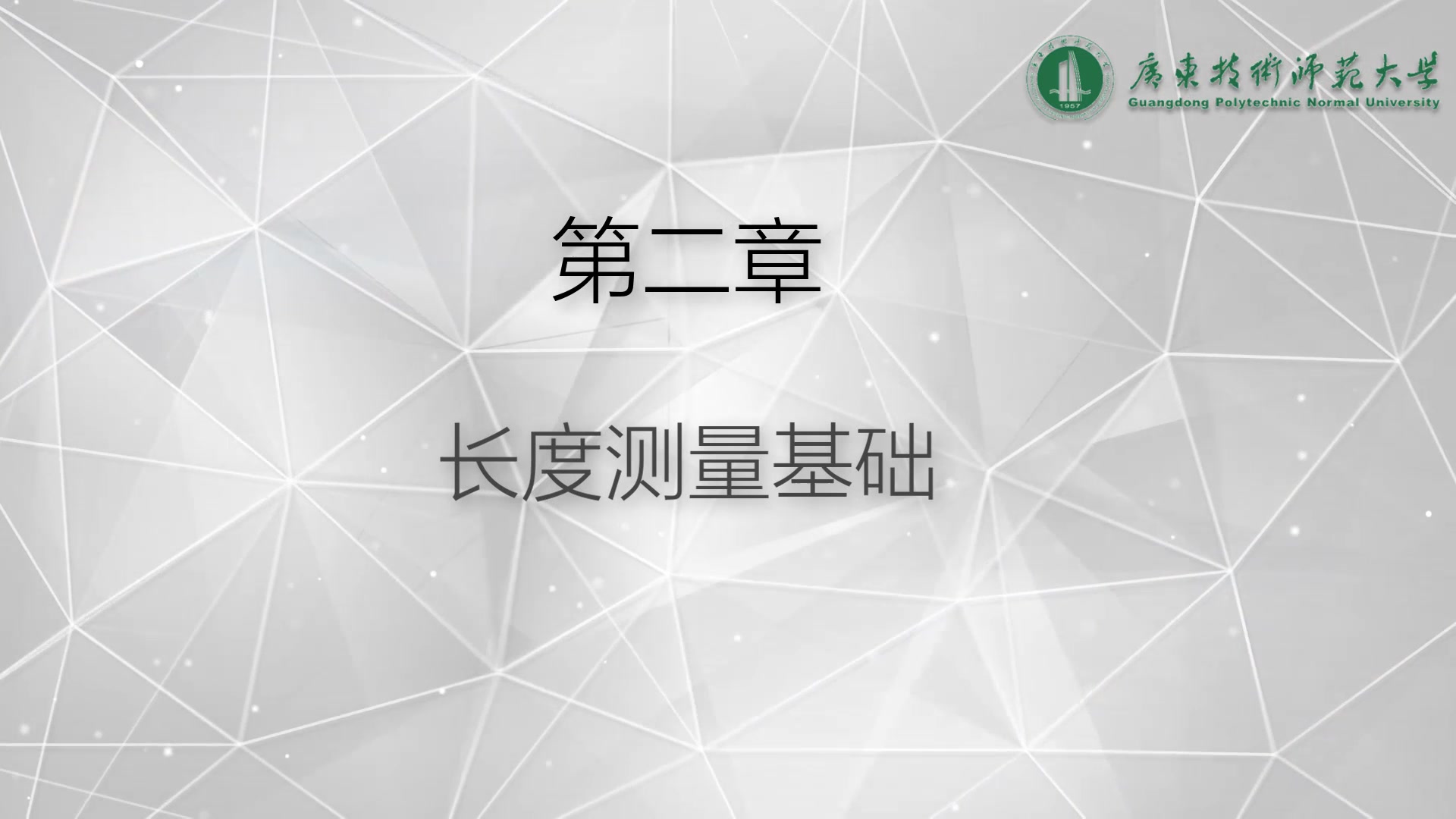 互换性微课——量块的选用哔哩哔哩bilibili