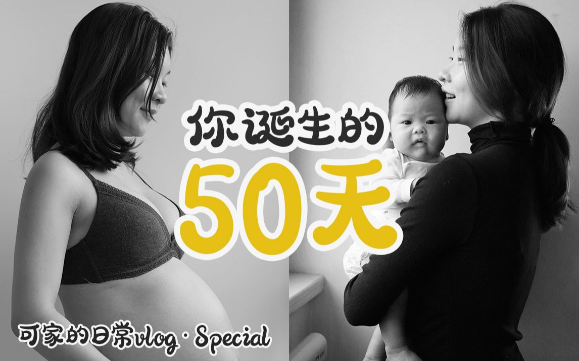 [图]有个会拍视频的老爸是种怎样的体验 | 一首陈奕迅的baby song送给宝宝，出生50天，爸爸做了一支mv纪念一下