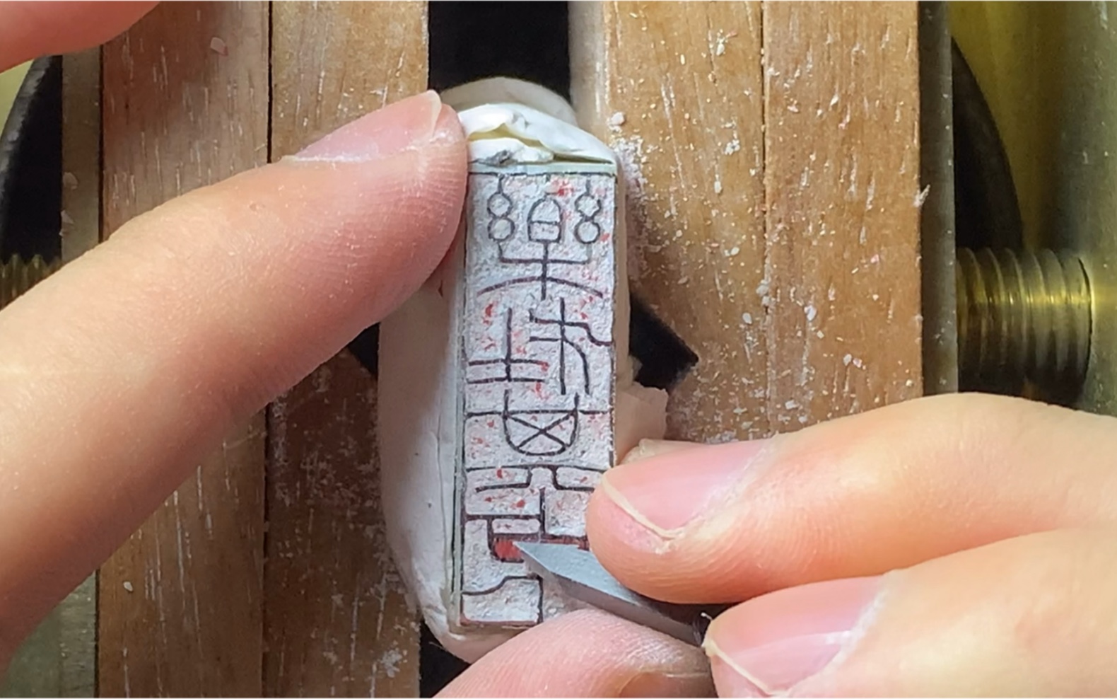 篆刻闲章乐在其中