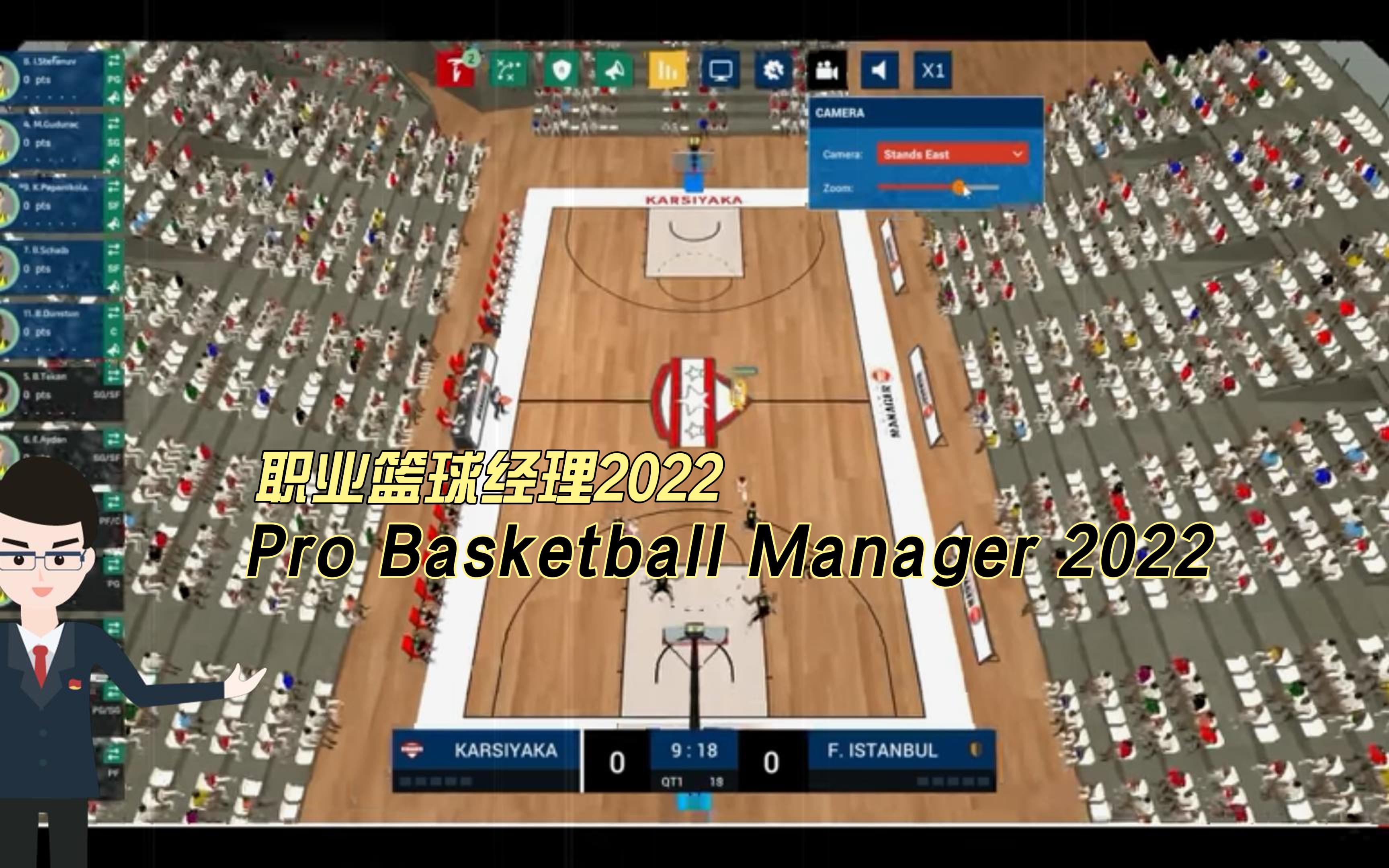 职业篮球经理2022Pro Basketball Manager 2022游戏实况