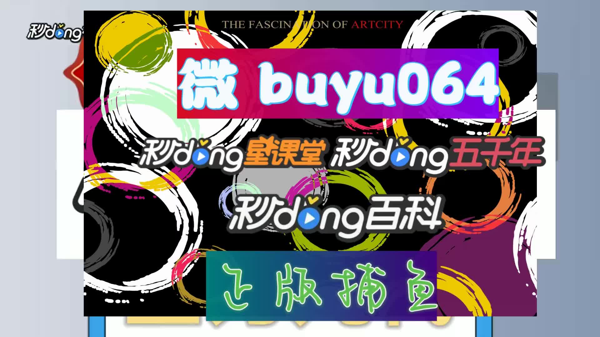 12秒钟在线讲明星力摇钱树捕鱼百家号