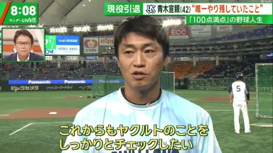 ちゃりさま専用　青木宣親バット Yahoo!オークション -「青木宣親 バット」(野球) (スポーツ別)の