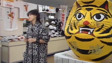 佳也様おまとめ 中山美穂 TREASURY & 中森明菜 5枚セット 佳也