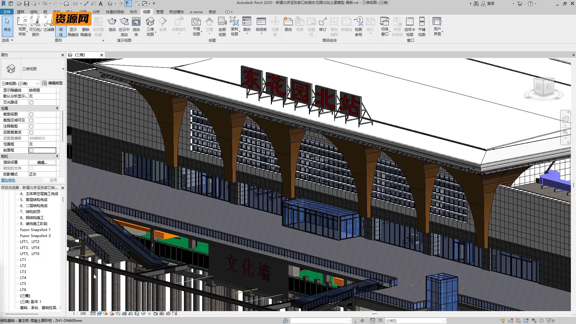 高精度火车站Revit施工模型,内部设施一应俱全,全套BIM模型包含土建+机电,优质BIM学习素材哔哩哔哩bilibili