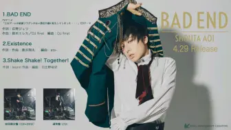 蒼井翔太 A Happy Lab Christmas Ring Ding Dong ダイジェスト 哔哩哔哩 Bilibili