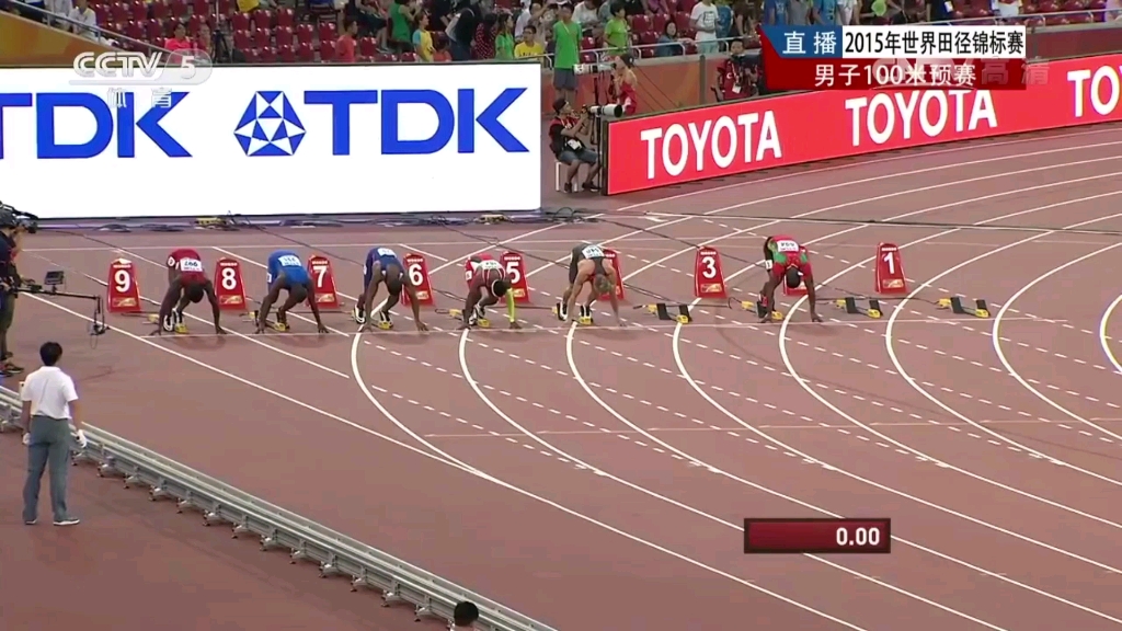 2015北京世锦赛男子100米预赛布罗梅尔组