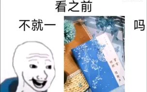 《穿堂惊掠琵琶声》看之前VS看之后  高级知识分子的优雅爱情 \^O^/  (^_^)  (^～^)