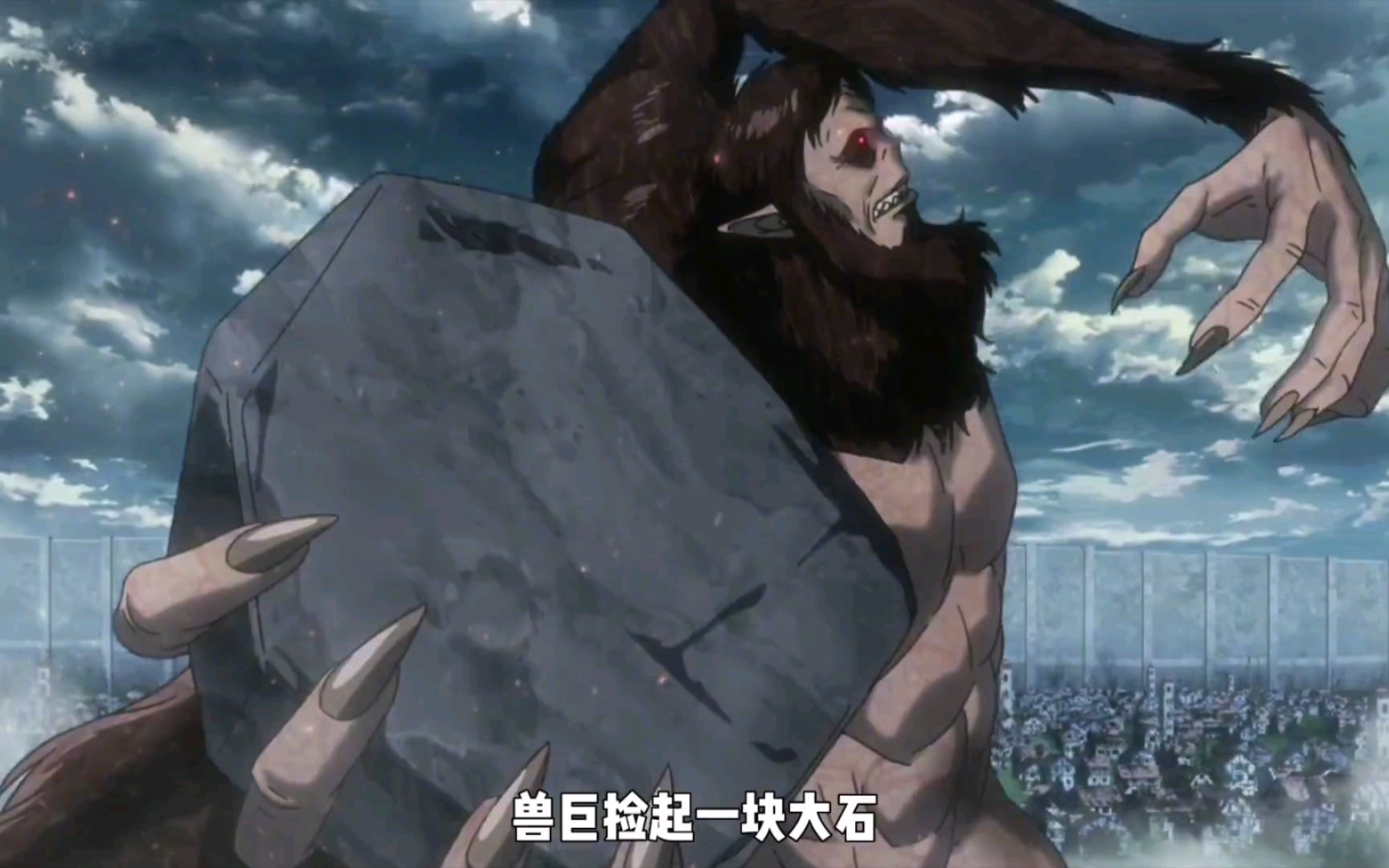 进击的巨人,兽之巨人来袭