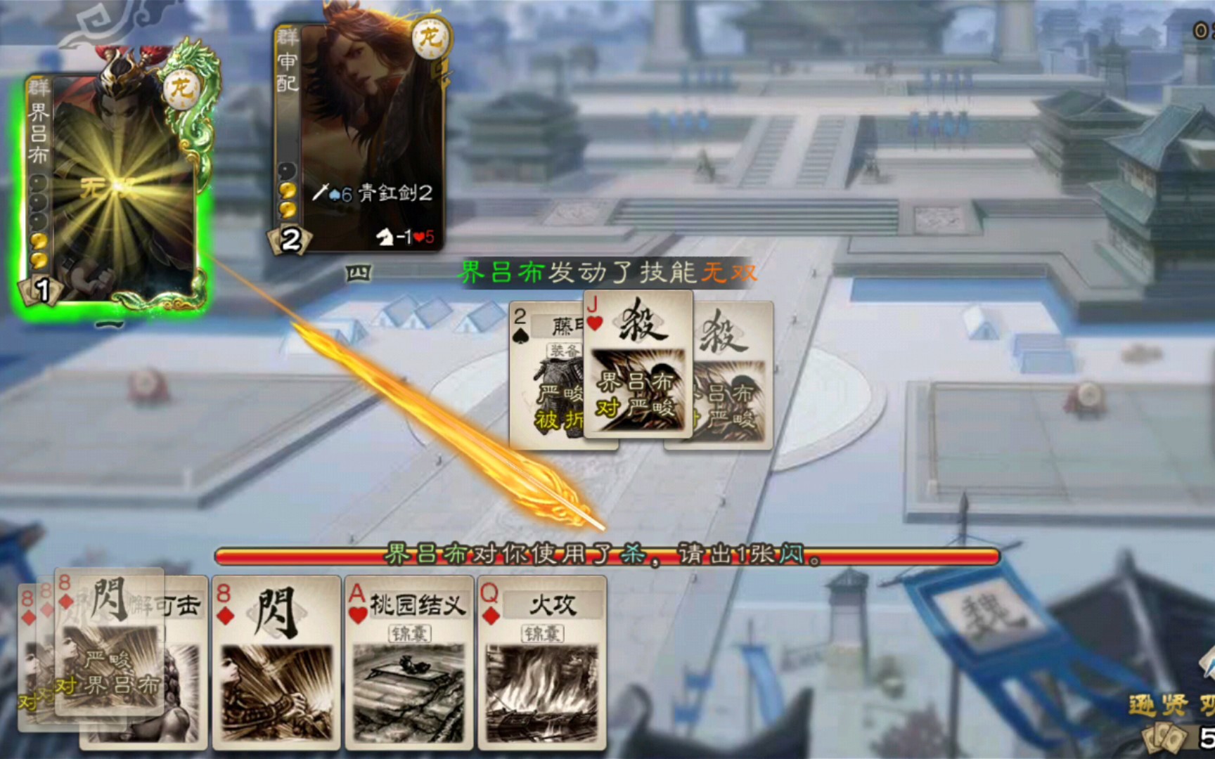 审配?把它技能避开就好~_三国杀移动版