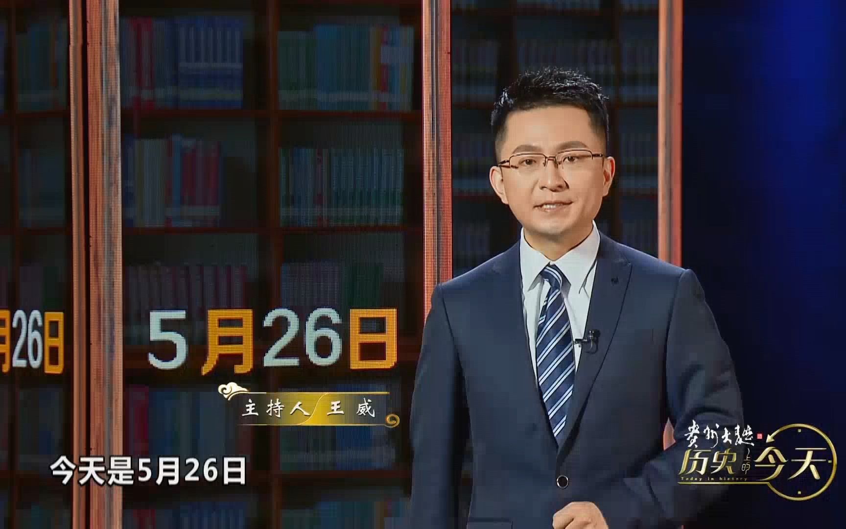 [图]历史上的今天丨 戴安澜将军殉国