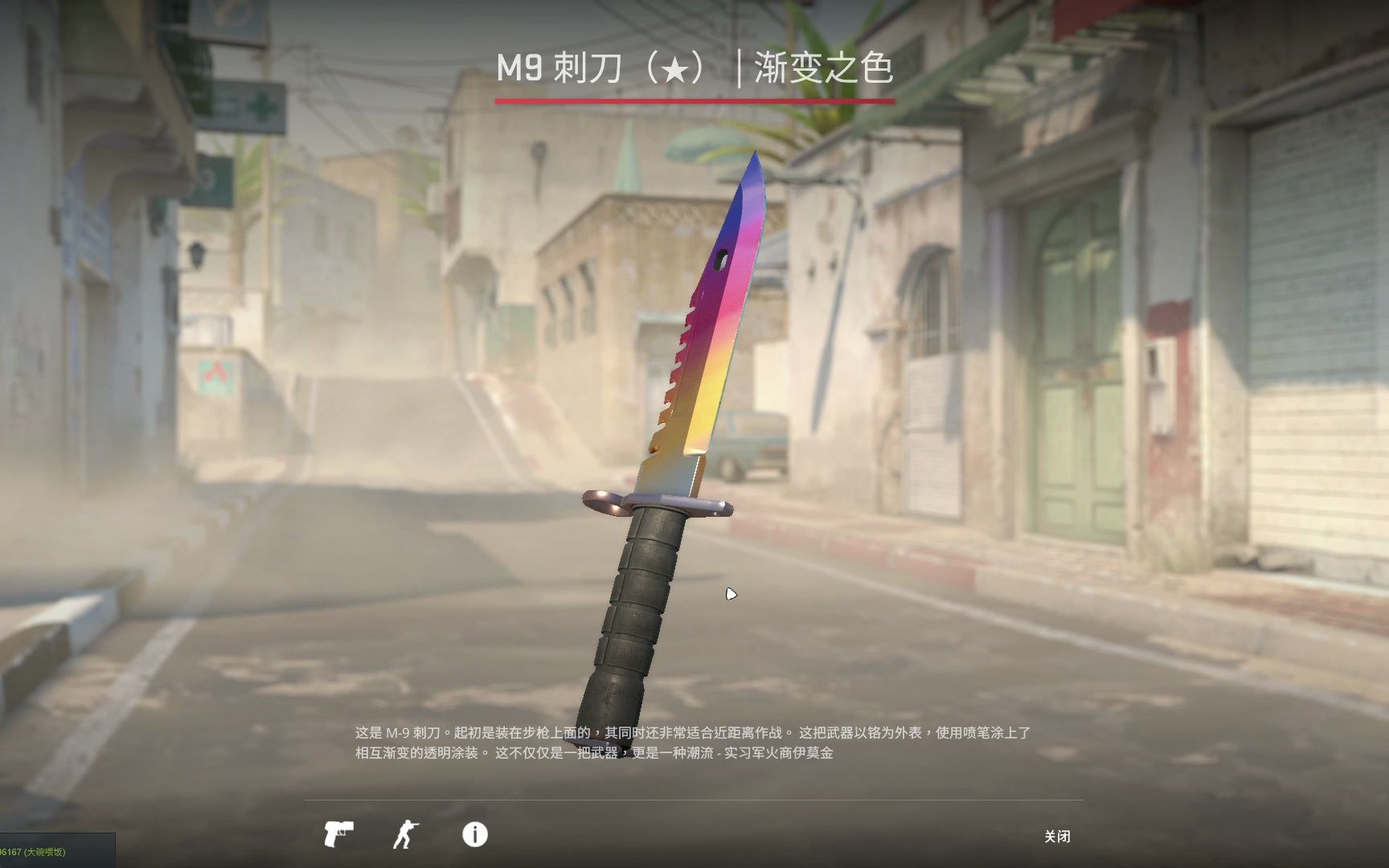CS2 M9渐变之色99% - 视频下载 Video Downloader