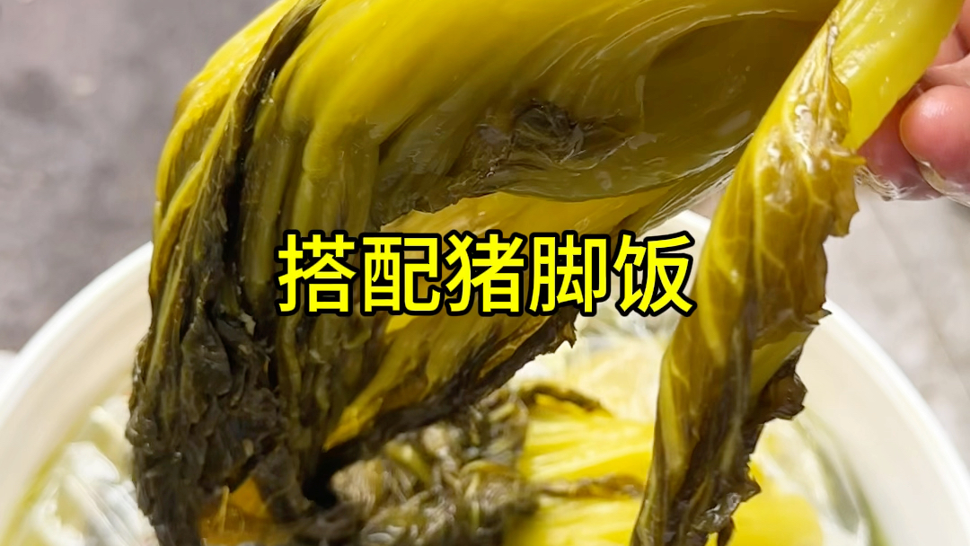 这家猪脚饭店用的酸菜,实在是太绝了!哔哩哔哩bilibili