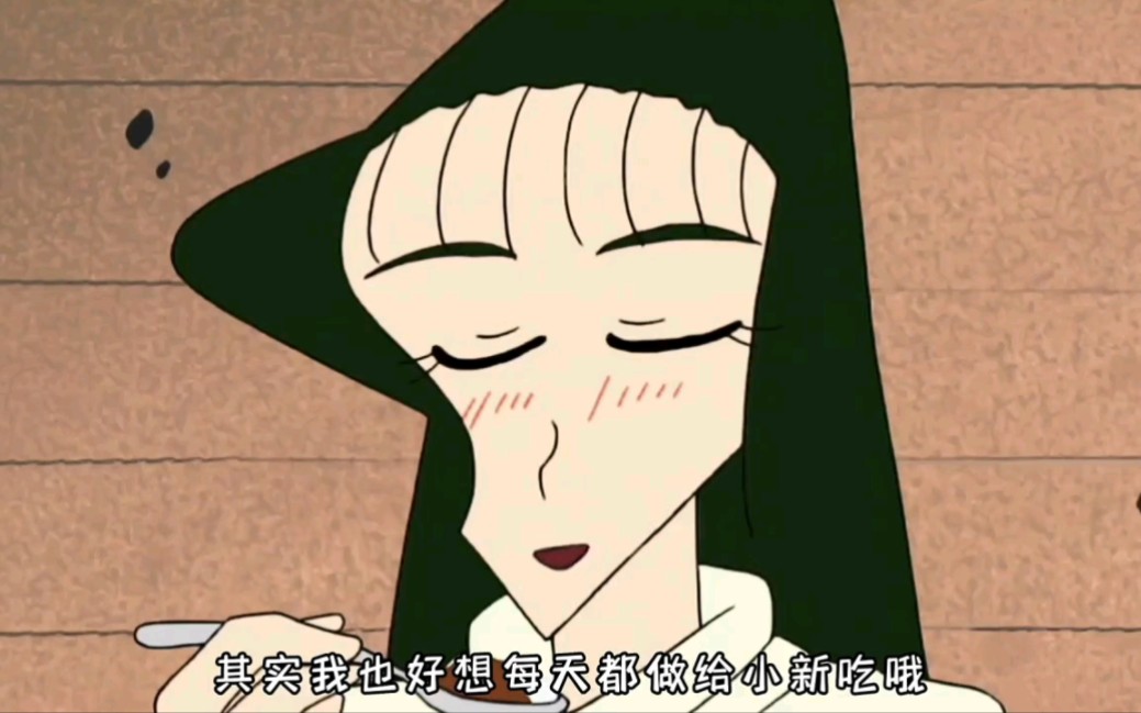 这应该是小新喜欢娜娜子的理由吧