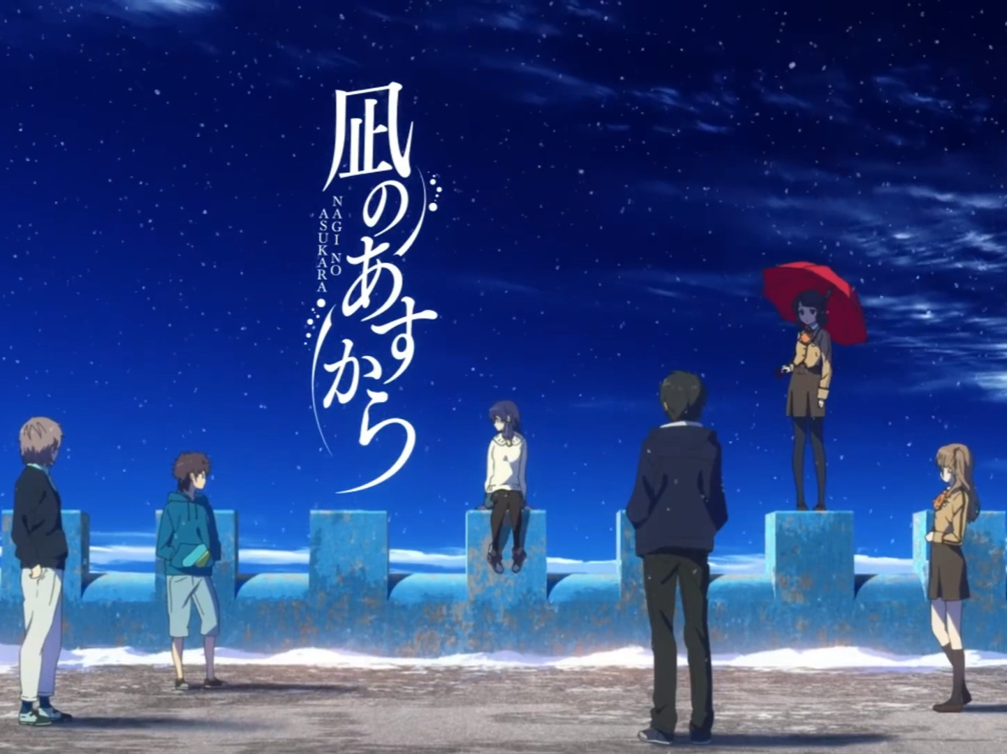 来自风平浪静的明天下起了crystal snow