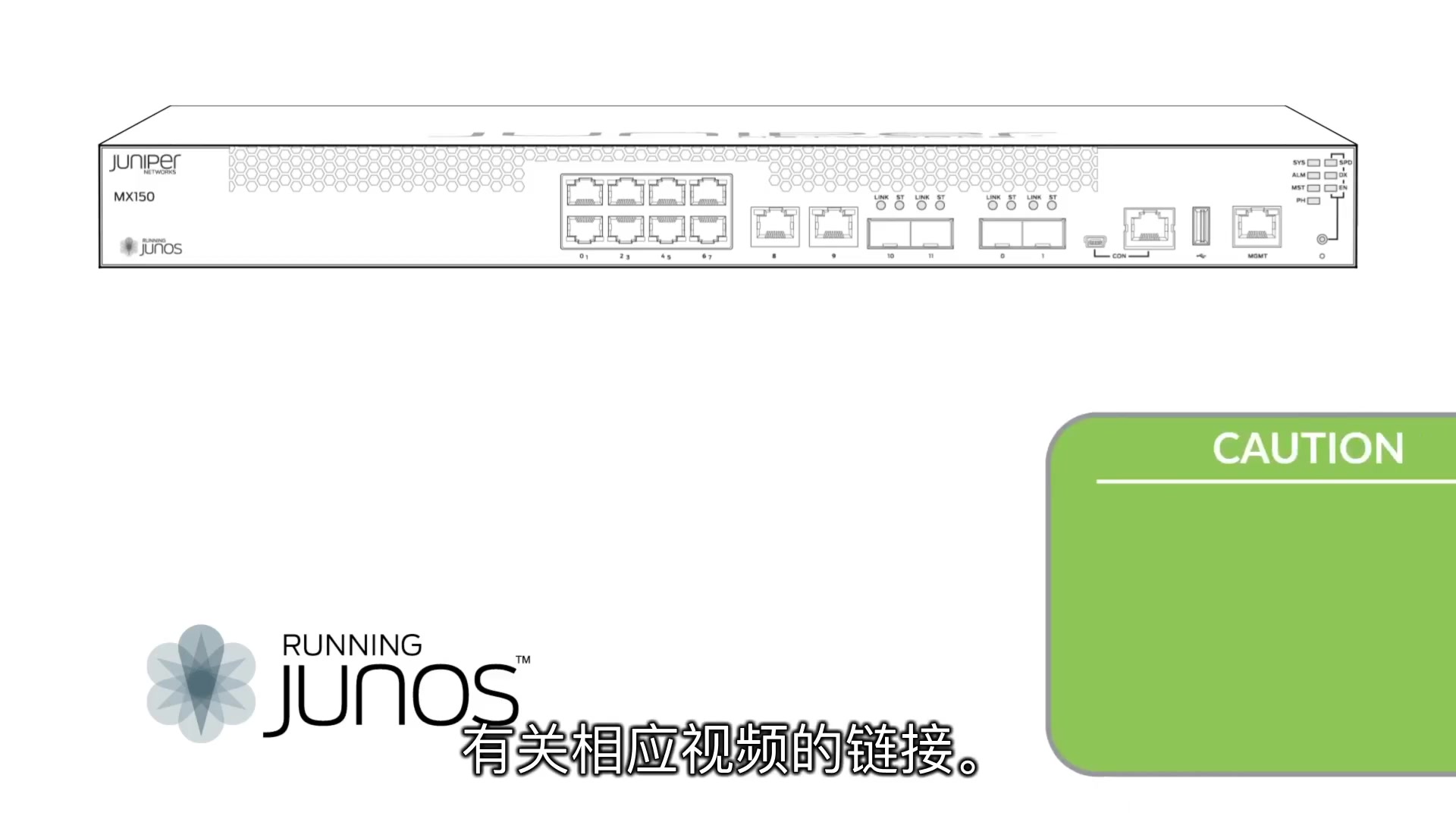 方式一:中文-在不具有 FreeBSD 10+内核 的 Junos OS 上恢复 Root 密码
