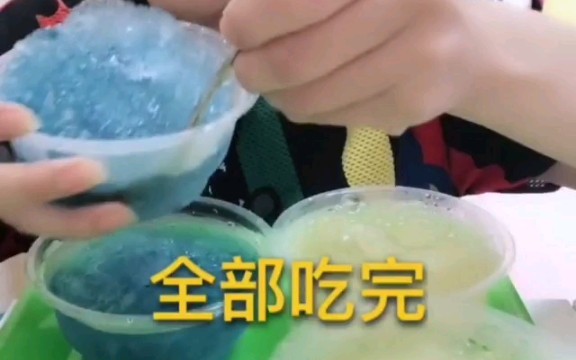 手抓冰静姐四碗冰沙77大花雪花酥77嘎嘣脆米奇77手抓苦荞大米饭