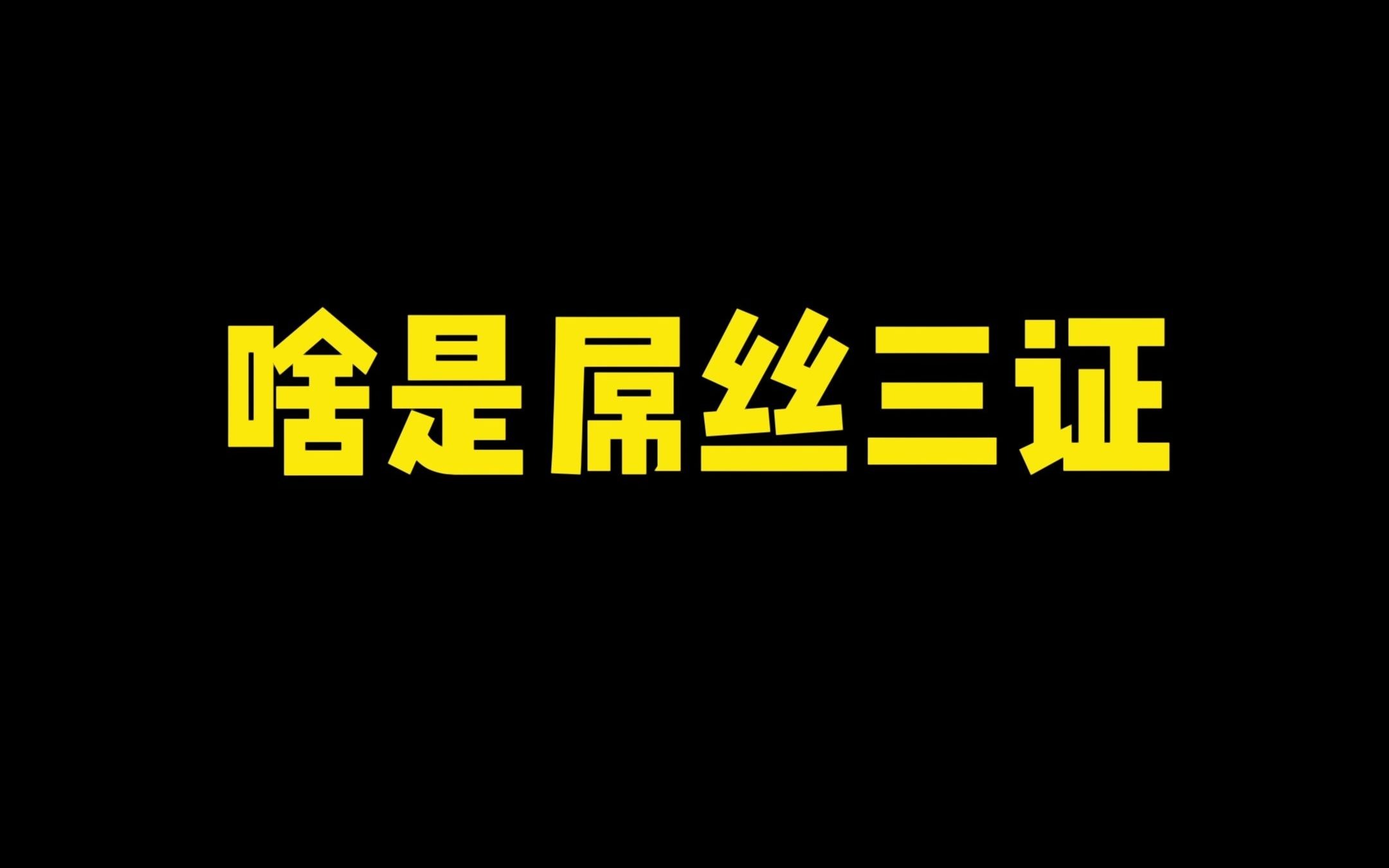 建筑业这三个证能月薪过万哔哩哔哩bilibili