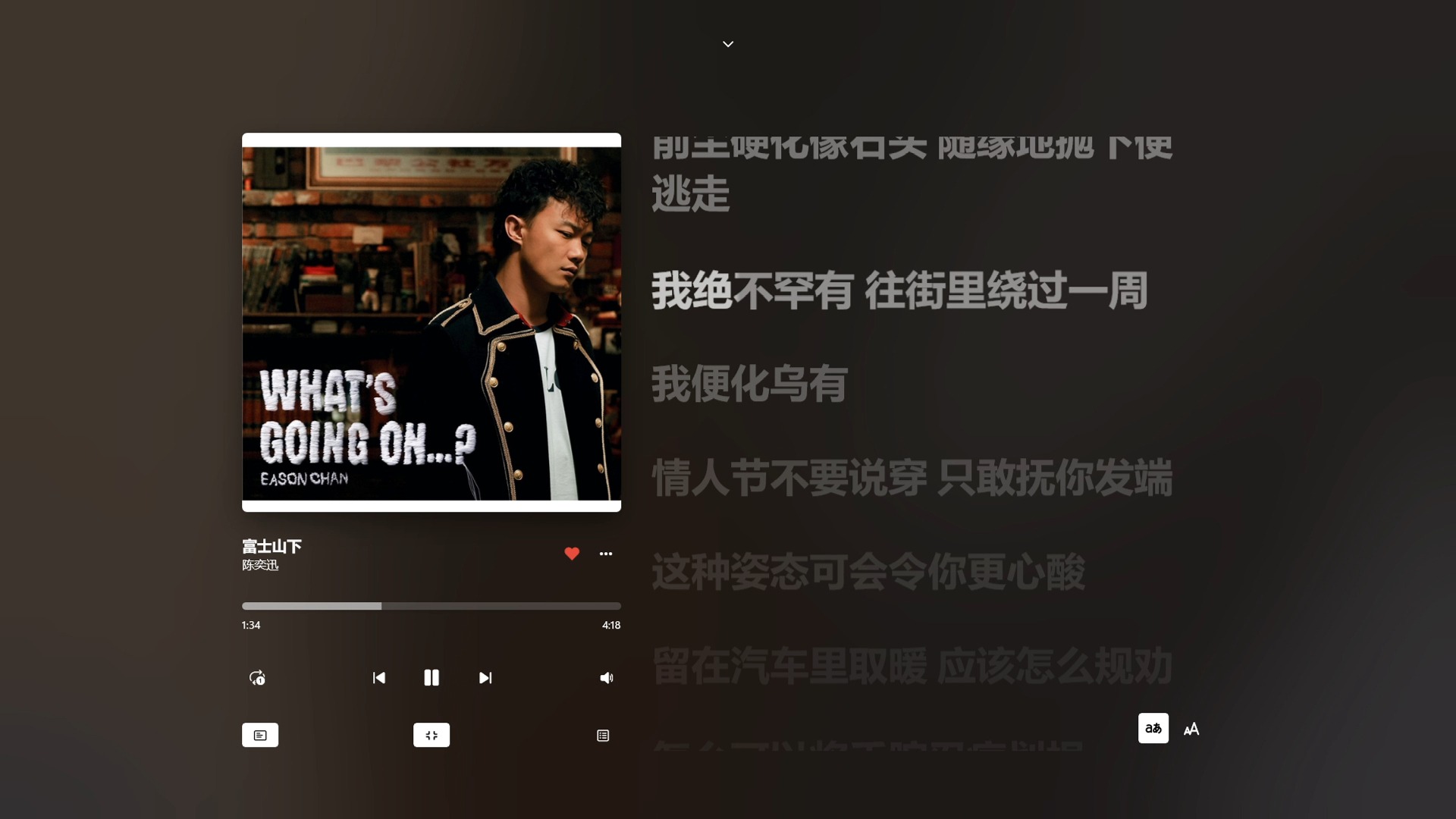 【陈奕迅】富士山下 伴奏