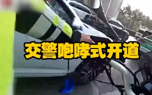 Download Video: 孕妇大出血，交警咆哮式开道送医