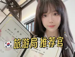 Download Video: 50万粉这天 实名上网了