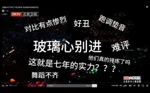 Descargar video: 【路人朋友reaction】TOP登陆少年抖音奇妙夜《娃娃脸+等你的回答》，实力太烂，玻璃心别进