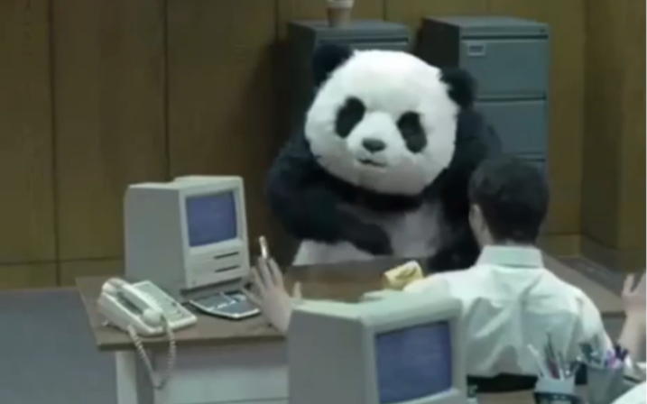 熊猫砸电脑