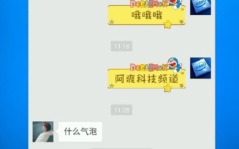 微信也能给好友发送和QQ一样的个性气泡文字哔哩哔哩bilibili