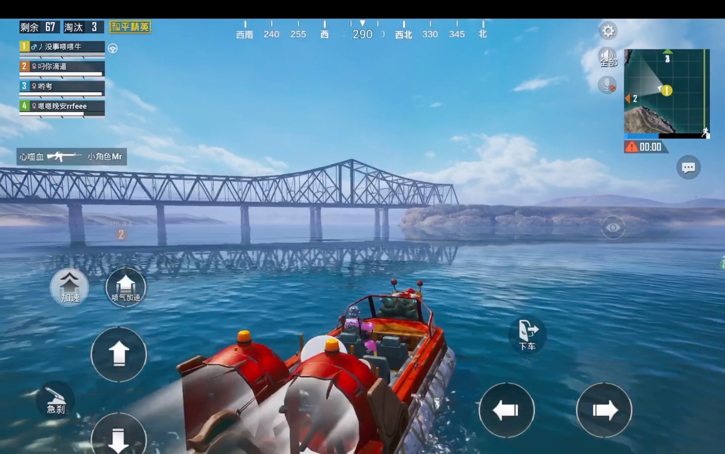 和平精英辅助移动购买