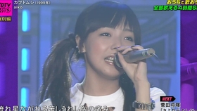 Aiko 花火cdtv Sp 15th Anniversary Premier Live 哔哩哔哩 つロ干杯 Bilibili