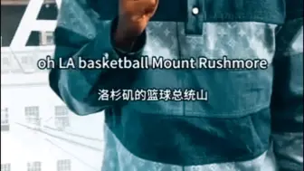 Video herunterladen: 德罗赞评选出洛杉矶篮球总统山🏀“哈登、威少、莱昂纳德、克莱-汤普森。”