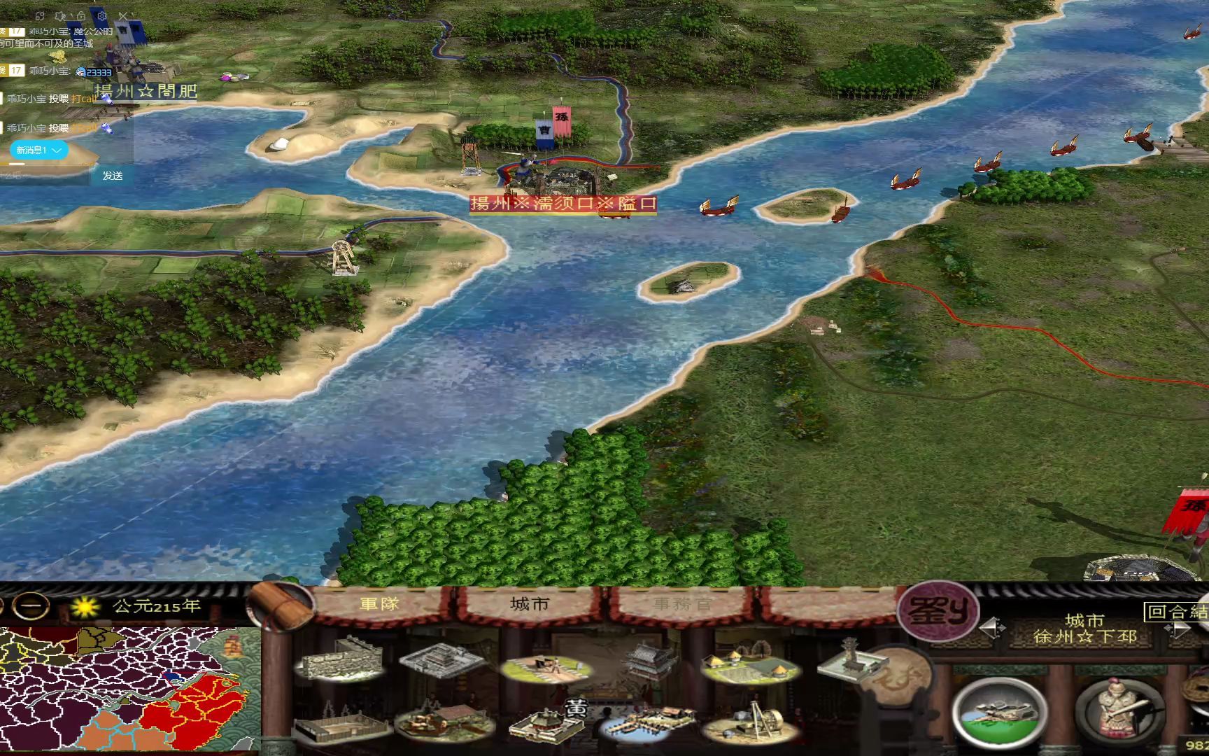 汉之殇全面战争:刘璋开局-偷袭孙策收复建业,反击山岳