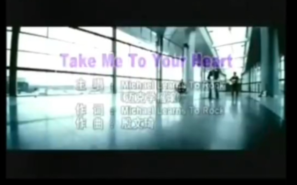 [图]【张恩恩/猛男ktv】Take Me to Your Heart