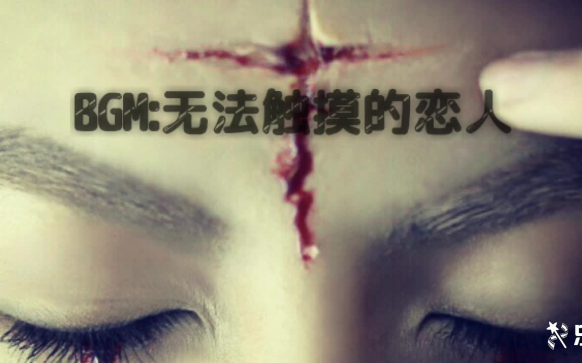 十字圣痕【lolita私影】【coser小梦】【无法触摸的恋人】哔哩哔哩bilibili