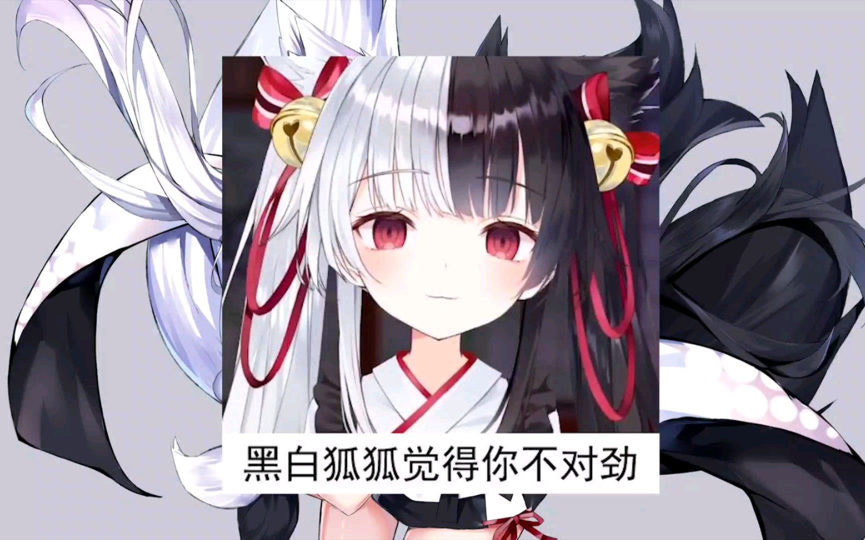 有栖mana表情包第五期
