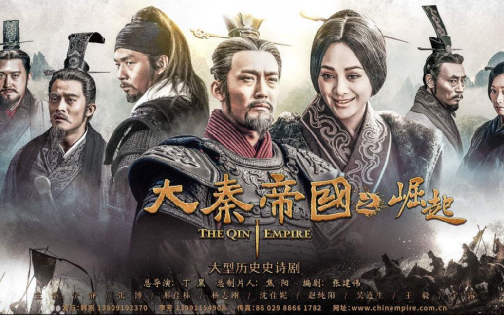 一段埋藏了2200年的历史焚书坑儒你选择相信司马迁还是孔子