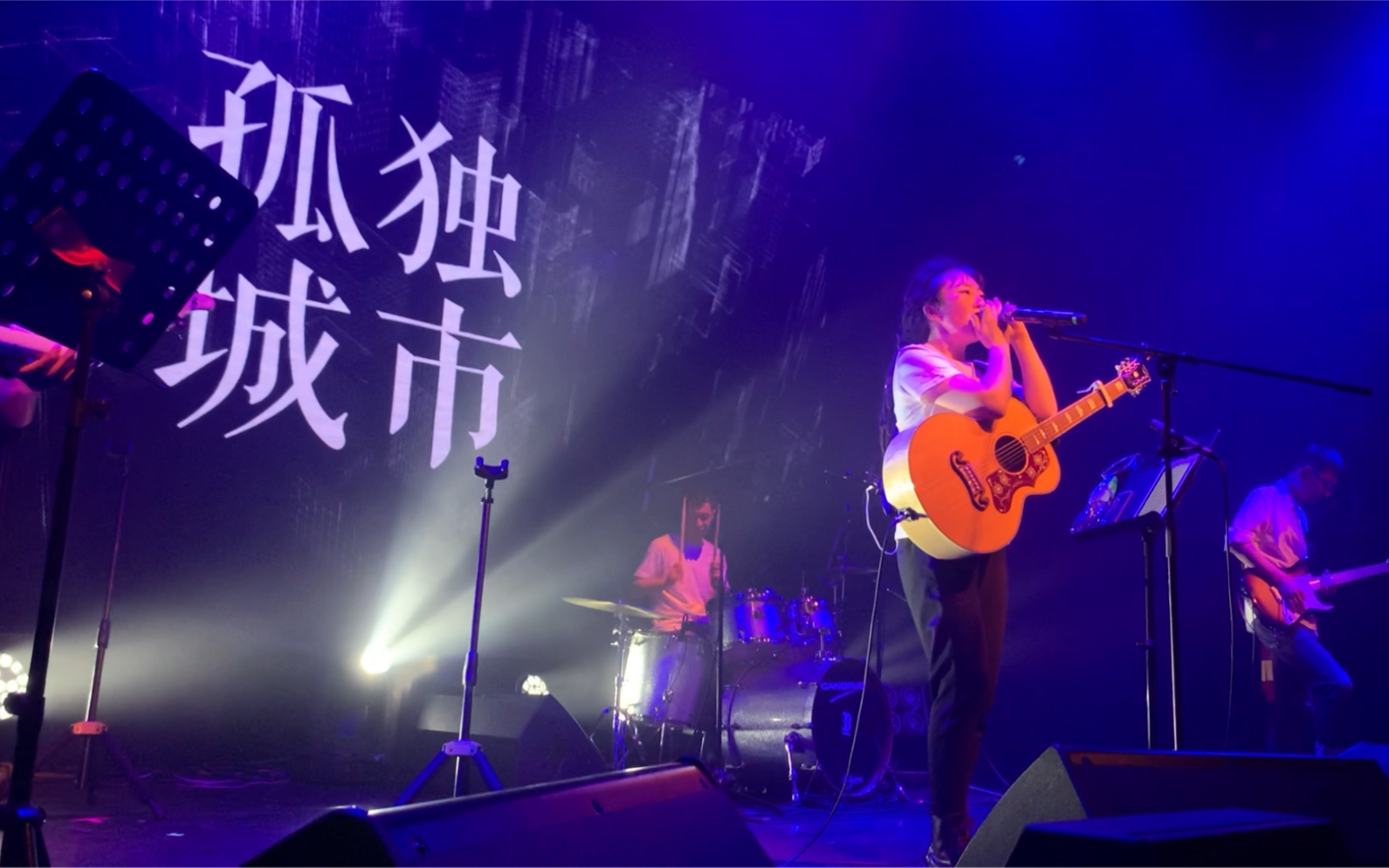 李上安2021八城巡演上海0417孤独城市