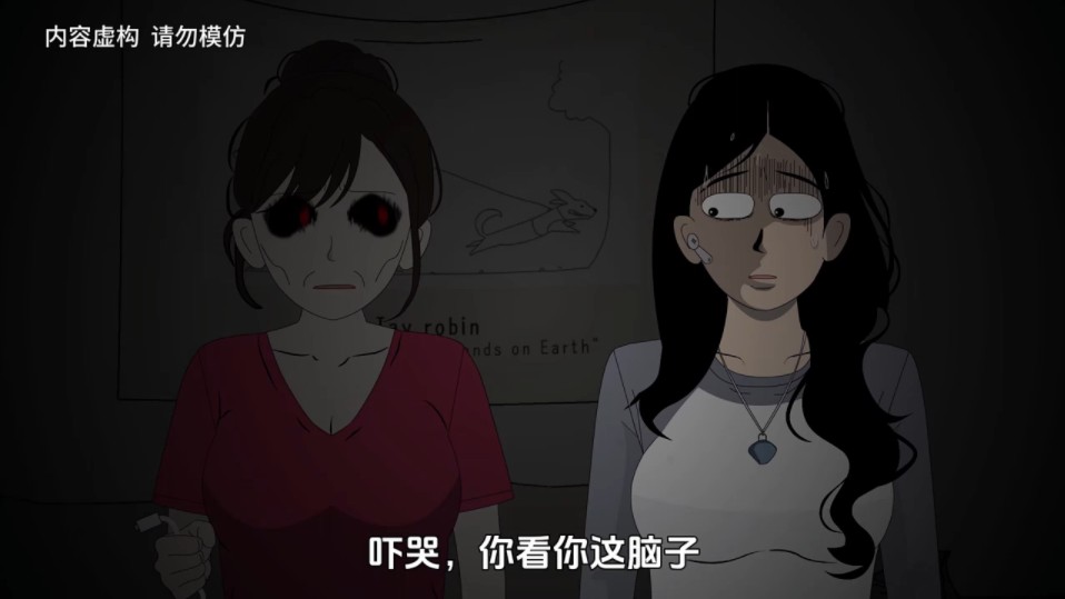 恐怖人皮鼠1-6集合集