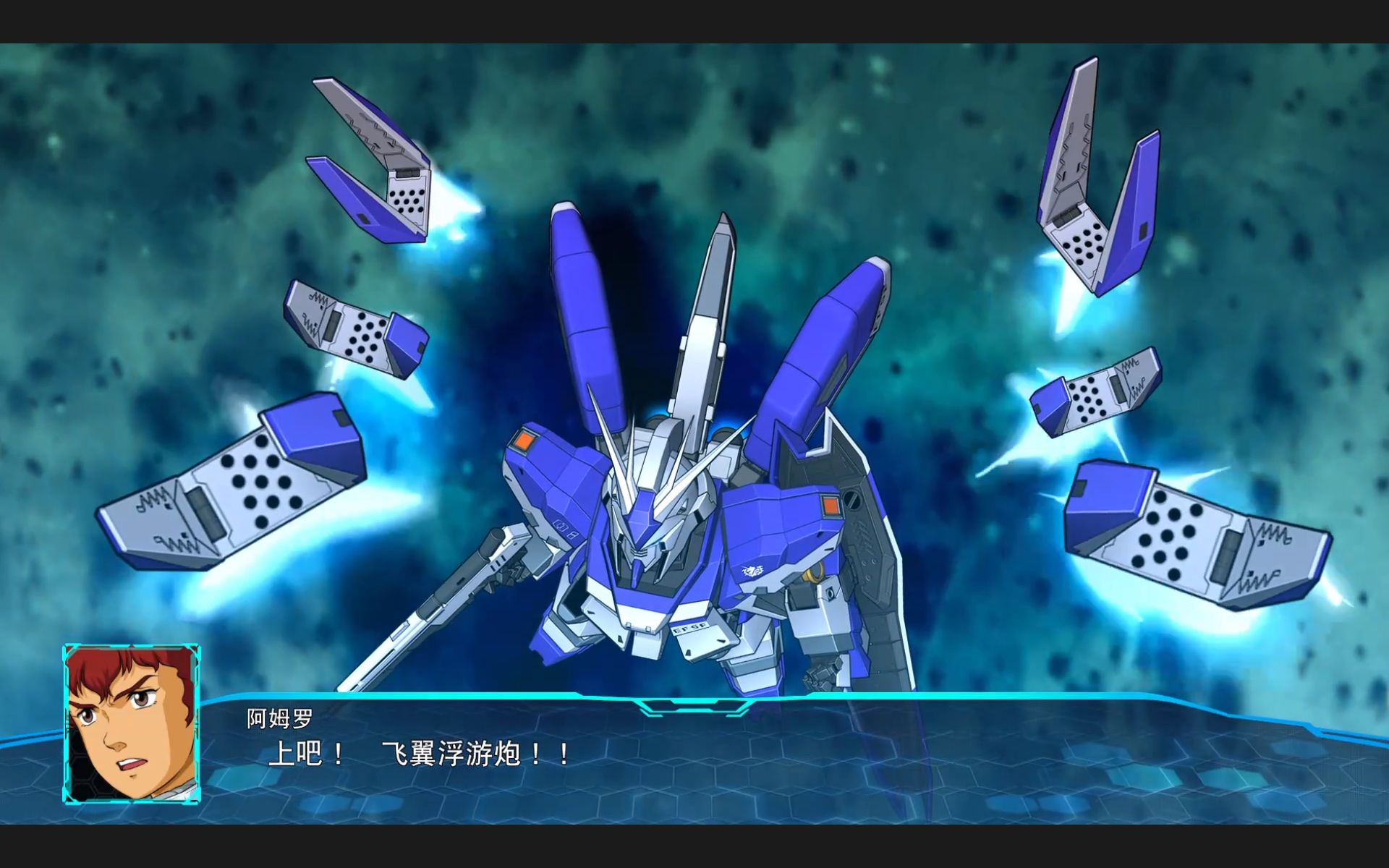 机战30全武器之海牛最爱浮游炮