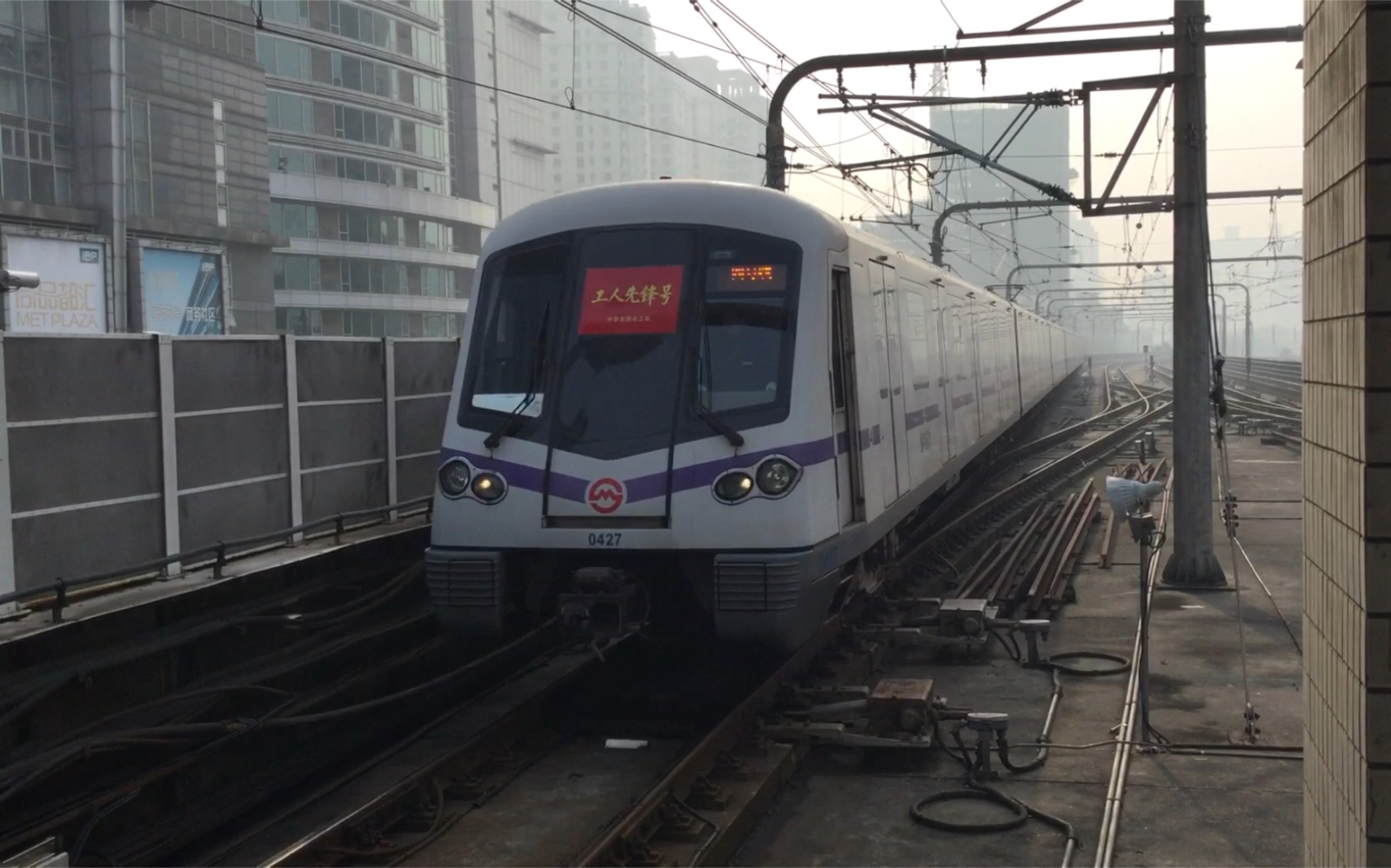 2016年的上海地铁4号线奶嘴427内圈进入中山公园站