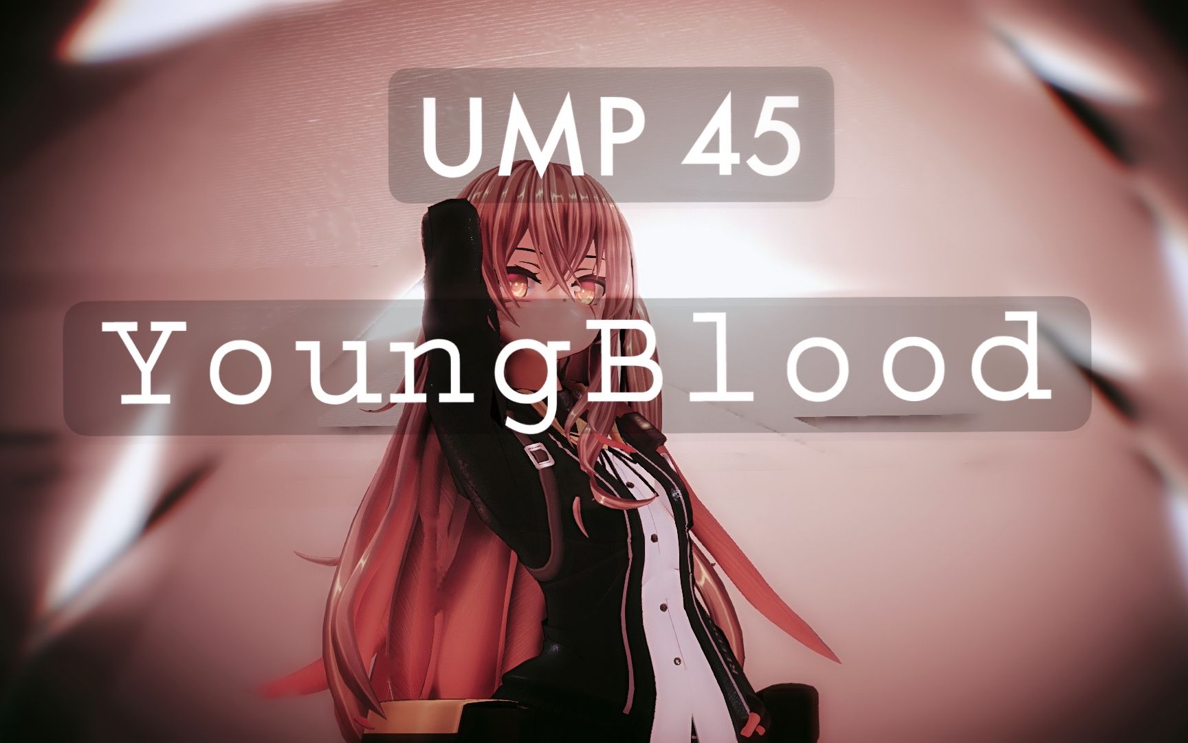 【mmd】"ump45"—《youngblood》_哔哩哔哩 (゜-゜)つロ 干杯~-bili