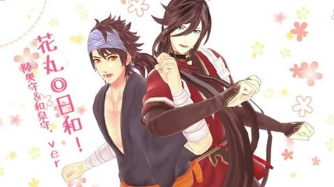 Mmd刀剣乱舞 和泉守与陸奥守的番凩 哔哩哔哩 Bilibili Mmd刀剣乱舞 和泉守与陸奥守的番凩 哔哩哔哩 Bilibili