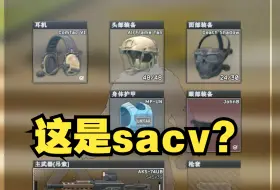 Download Video: 被上天眷顾的sacv，沉浸式搜刮在线催眠